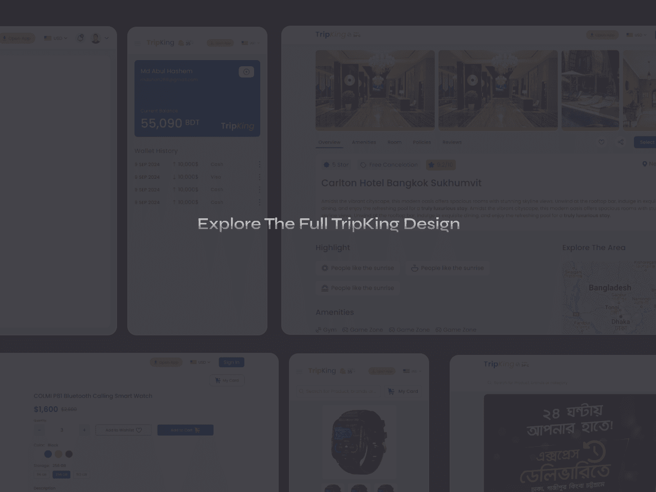 Final product screens